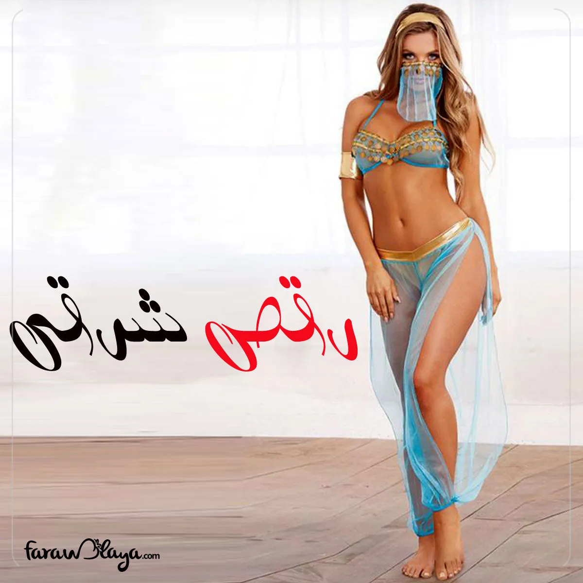 Blue Egypt Style Sexy Bralette Lingerie Set With Golden Paillette